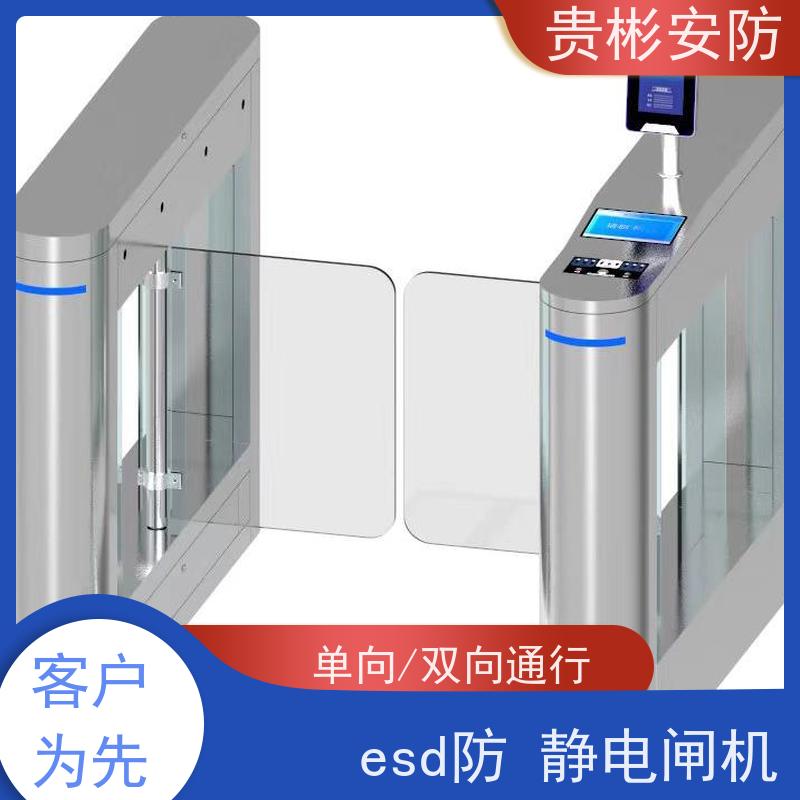 贵彬安防 闸机门禁系统 esd静电测试摆闸 运行稳定 性价比高