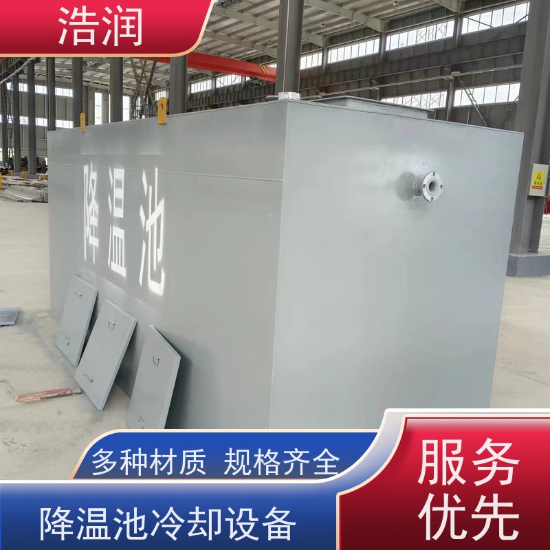 浩润 工业玻璃钢降温池 结构合理坚固 安装方便
