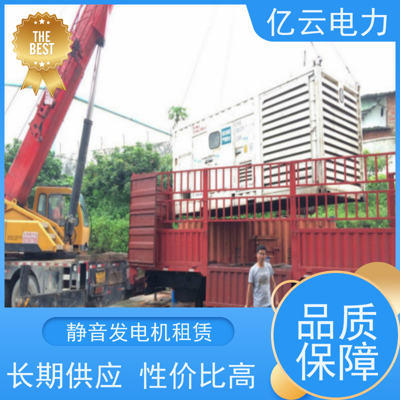 北 海合浦发电机出租 租赁500千瓦低噪音发电设备音乐节美食节电力
