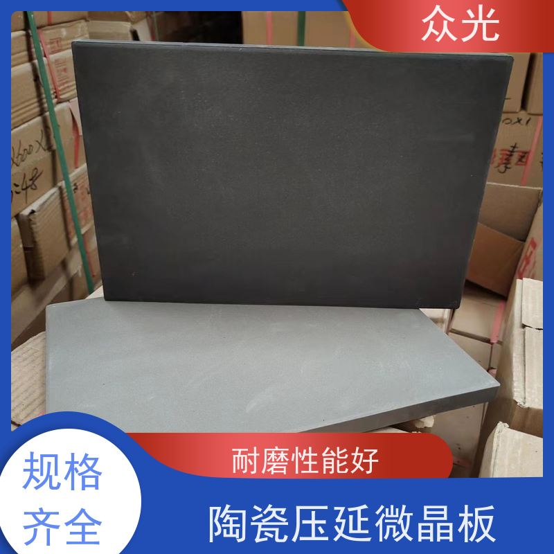 众光 铸石板抗冲击 压延微晶板 耐磨耐腐蚀性强 诚信经营