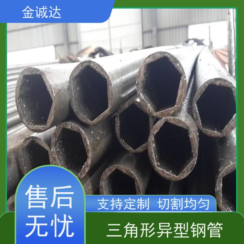 莱 芜 精密六角钢管 按需定制 冷拔工艺加工 抗弯抗扭 使用性可靠