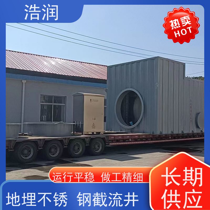 浩润 地埋不锈钢截流井 HRJWPA-2000-3800 诚信经营