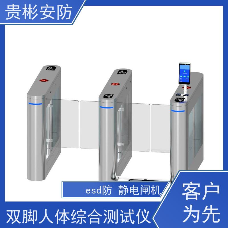贵彬安防 门禁考勤通道闸 esd防静电摆闸 运行稳定 长期供应
