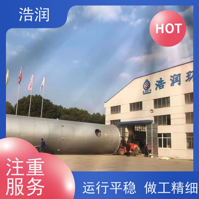 浩润 智能截流井 雨水闸门DN400-DN1000 全国供应