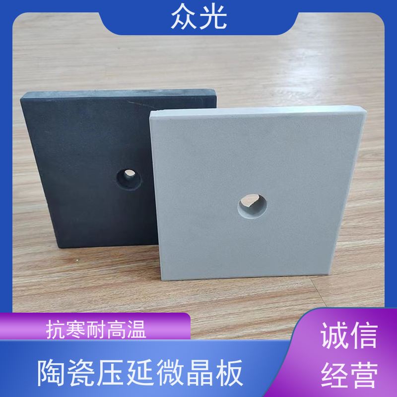 众光 玄武岩铸石衬板 陶瓷压延微晶板 超耐磨阻燃防静电 供货及时