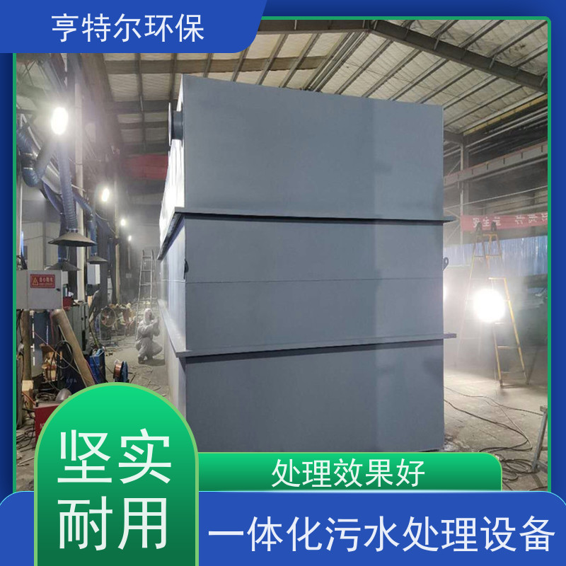 亨特尔环保 污水处理泵站 节能好 运行稳定 质量可信