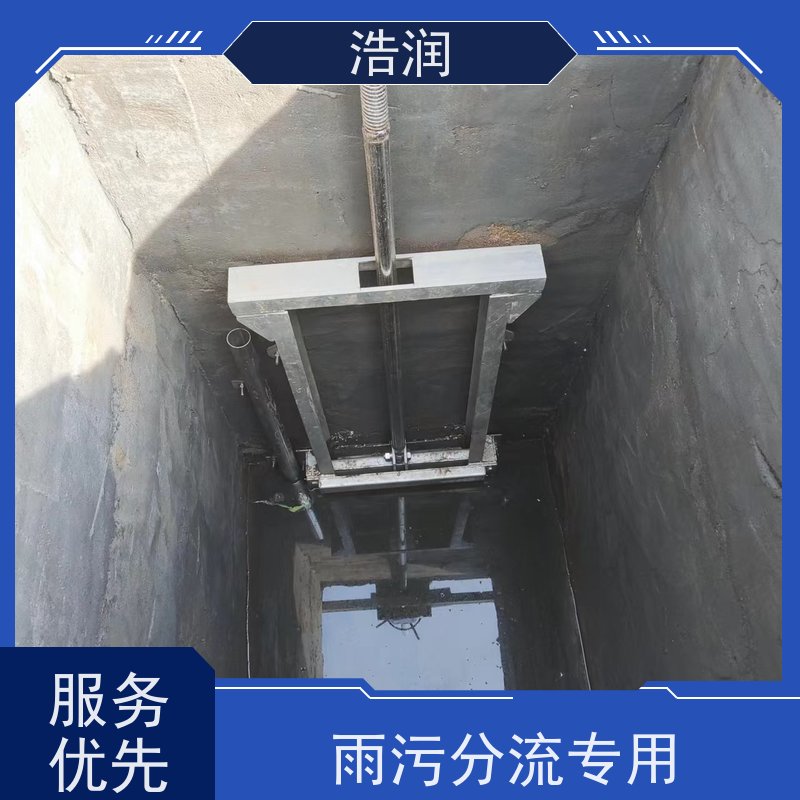 浩润 地埋式304不锈钢截流井 城镇低洼占地面积小 应用广泛