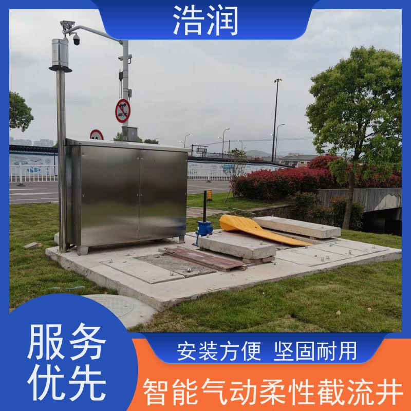 浩润 地埋式柔性截流井 雨污分流专用 性能稳定
