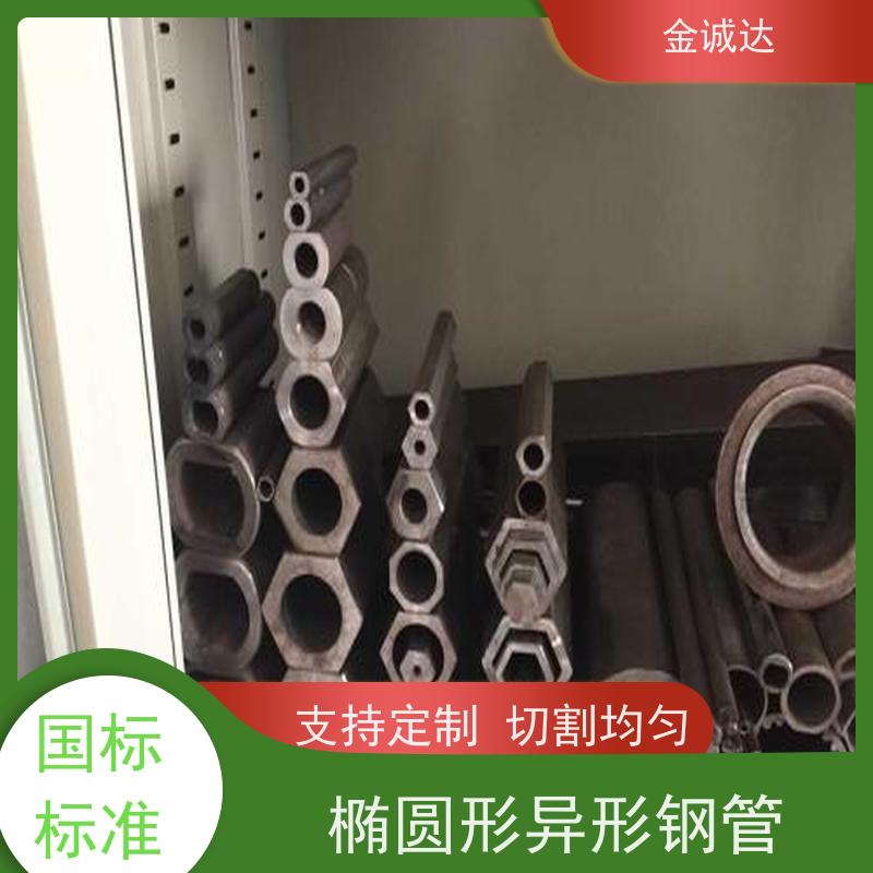 淮 北 五瓣梅花形异型钢管 内外光亮 质感度高 按需生产 库存充足