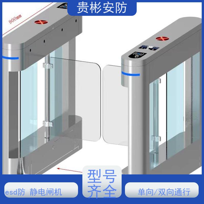 贵彬安防 门禁考勤通道闸 esd静电测试摆闸 304不锈钢材质 供货及时