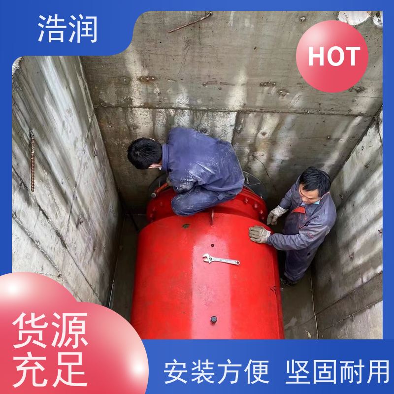 浩润 智能气动截流井 闸门DN300-DN1000 性能稳定