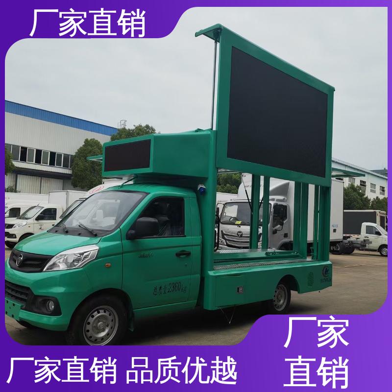 上期轻卡 送车上门 户外演出车 小型舞台车 画面清晰