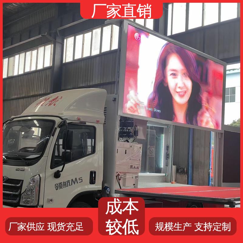 上期轻卡 画面清晰 舞台车 上门回收 广告宣传车