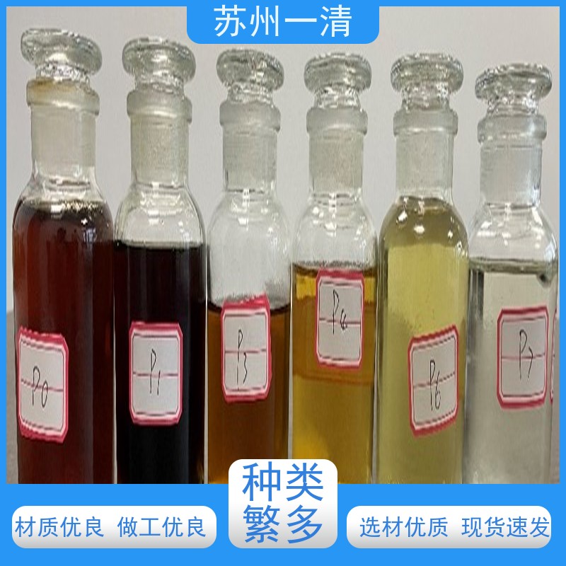 苏 州一清 氰 化物废水处理设备 性能可靠 灯管寿命长 经久实用