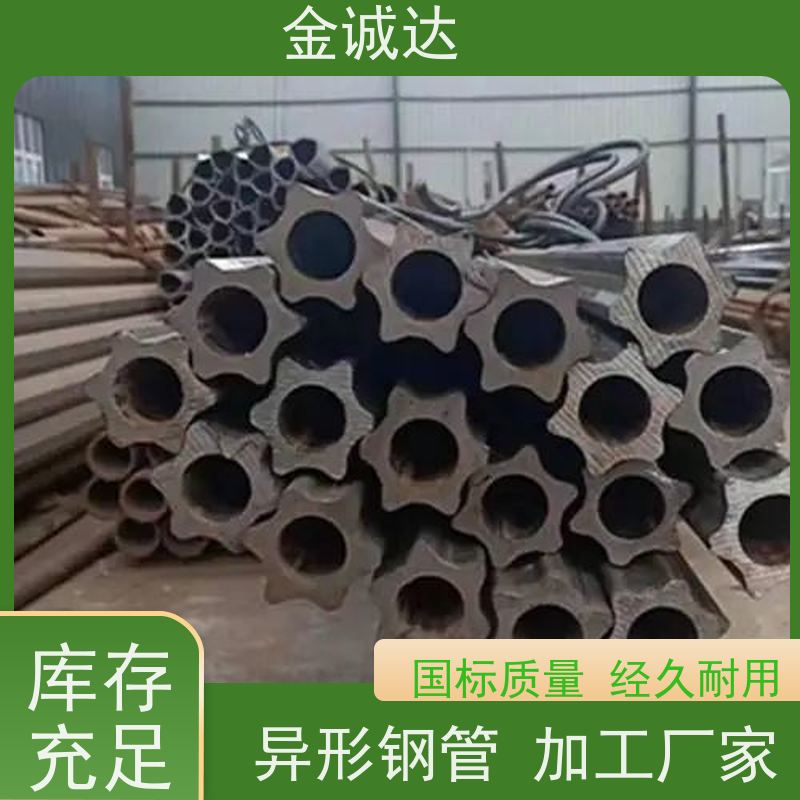 烟 台 异型方管 焊管 内外光亮 质感度高 按需生产 诚信经营
