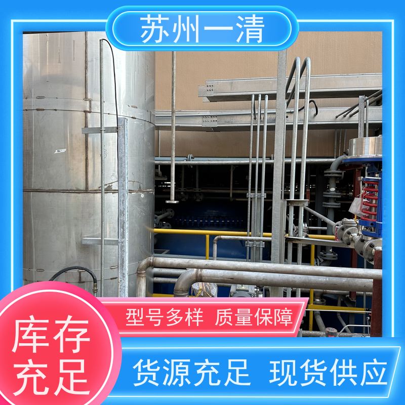 苏 州一清 含氰废水处理 检修方便 运行平稳 寿命长 广泛的适用性