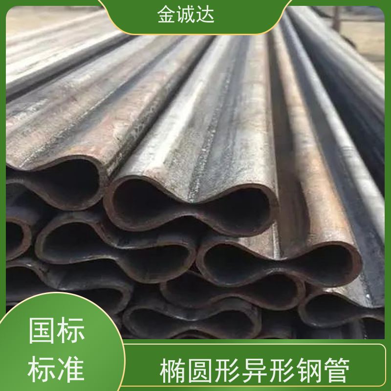 沧 州 半圆形异型钢圆 化工管道用 定尺切割加工 长期供应