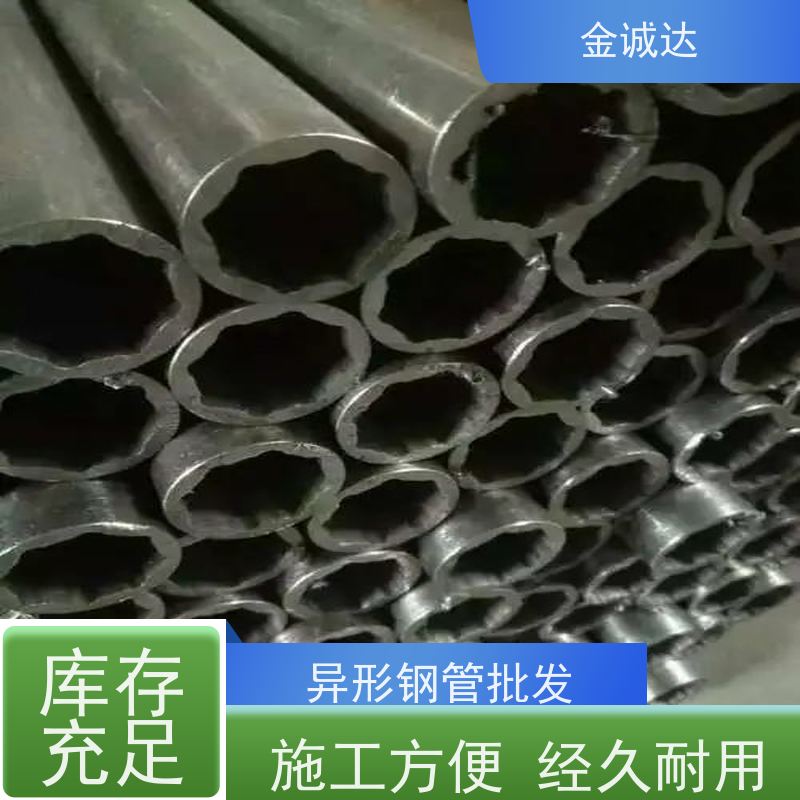 嘉 兴 伸缩套异形管 按需定制 冷拔工艺加工 抗弯抗扭 性价比高