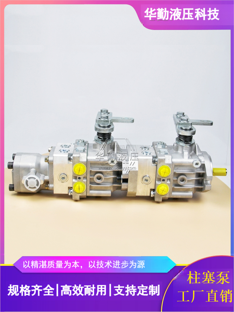 华勤液压 履带割草机行走泵 工厂直营 运行平稳寿命长，替代进口 