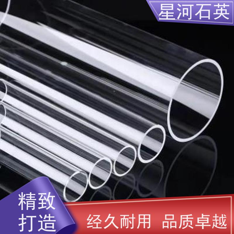 星河 卤素灯用玻璃管 耐高压 高密度 规格齐全 支持定制 供应