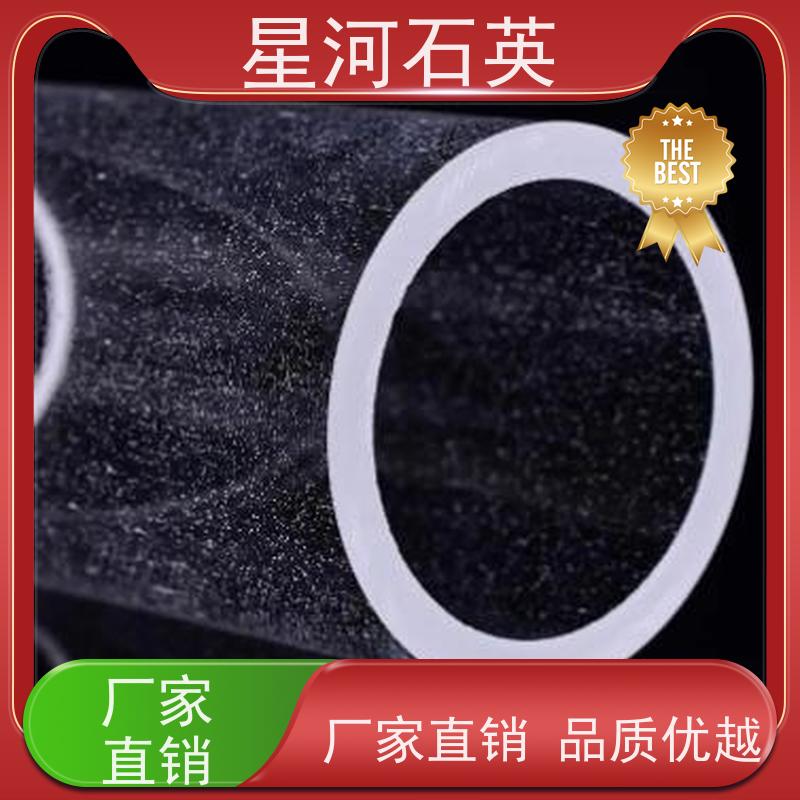 星河 标准透明石英管 高精度空心圆管 可来图定制 款式多 供应