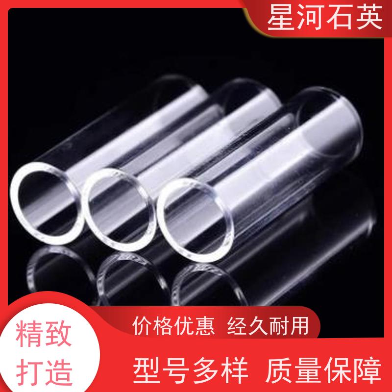 星河 汞灯玻璃管 耐高压 高密度 可来图定制 款式多 供应