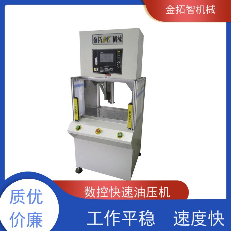 宁 波数控弓形油压机厂家 性能稳定 KTQNC-SV 拥有方便的操作空间