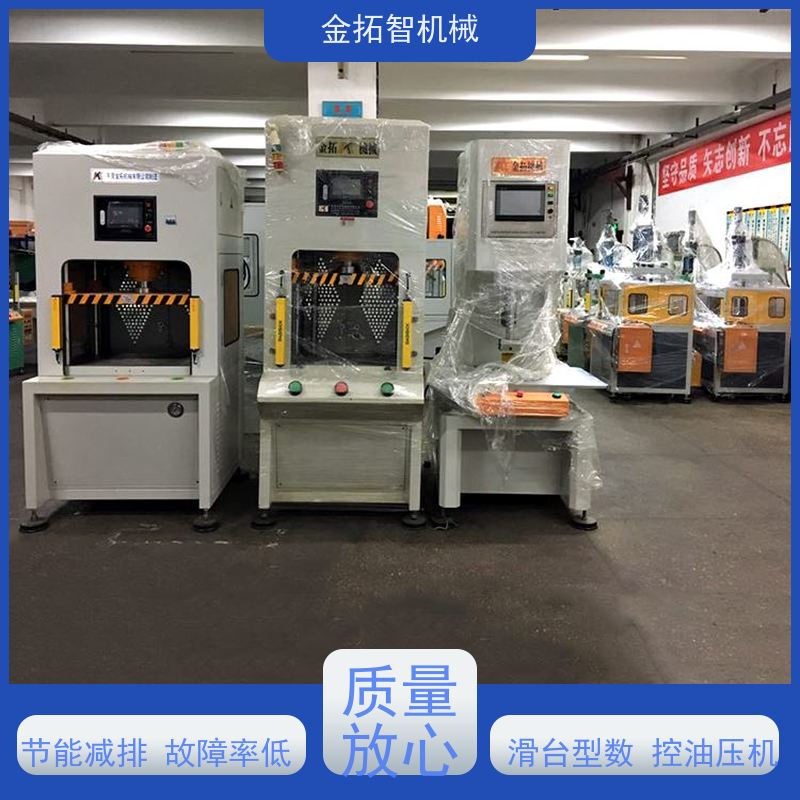 江 苏数控伺服压装机厂家 性能稳定 KTQNC-SV 支持加工定制