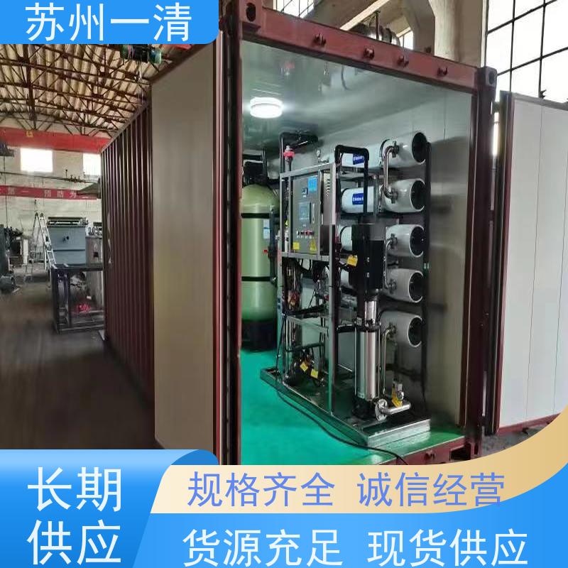 苏 州一清 医药废水处理工程 检修方便 运行平稳 寿命长 成熟服务体系