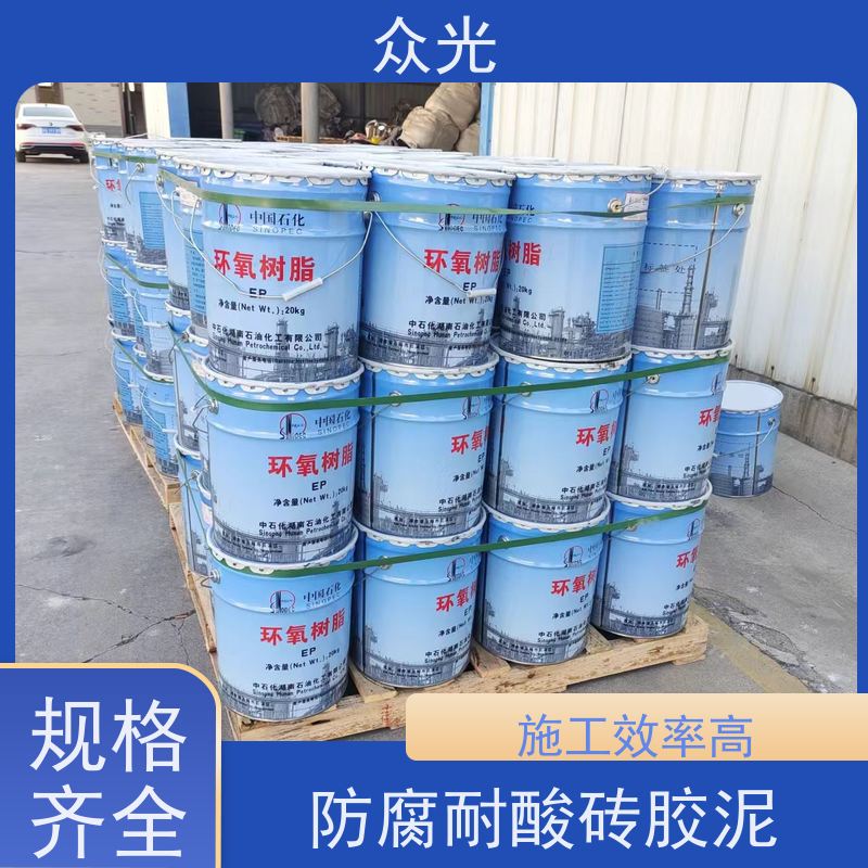 众光 防腐砖施工铺贴 钾水耐酸胶泥 混凝土修补砂浆粘贴 供货及时