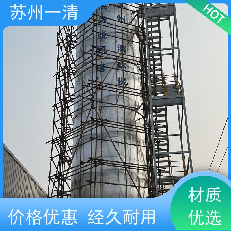 苏 州一清 总氮处理 外形美观 独特的结构设计 用于城市污水