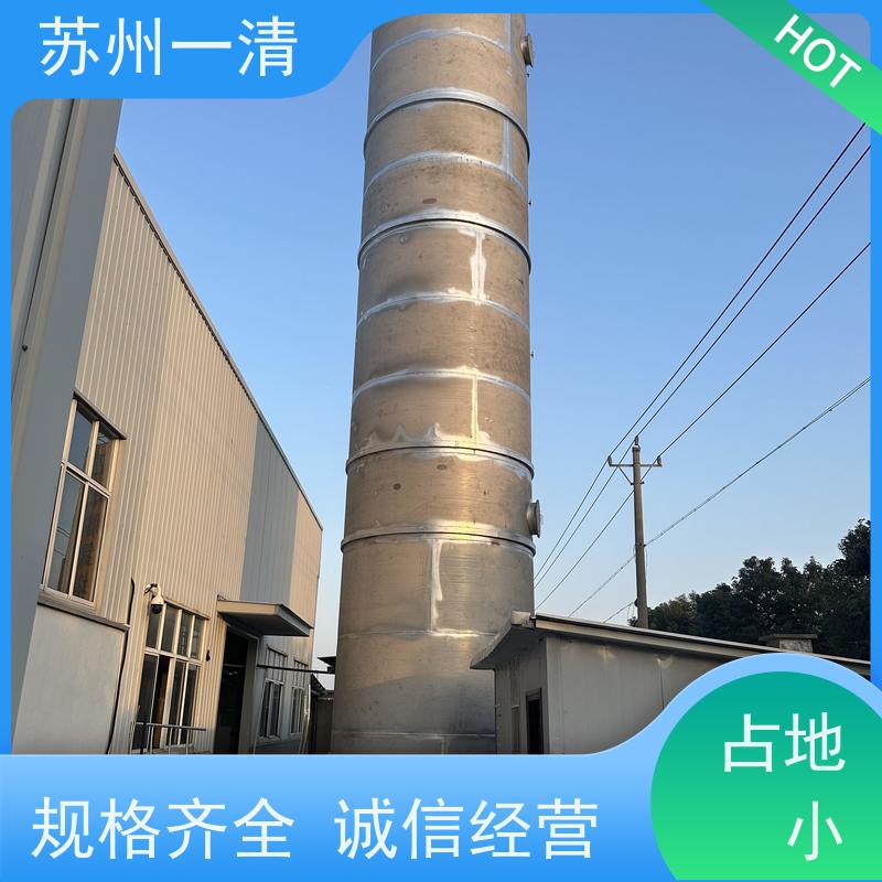 苏 州一清 总氮处理方法 高负荷 高耐受 低成本 用于电镀污水