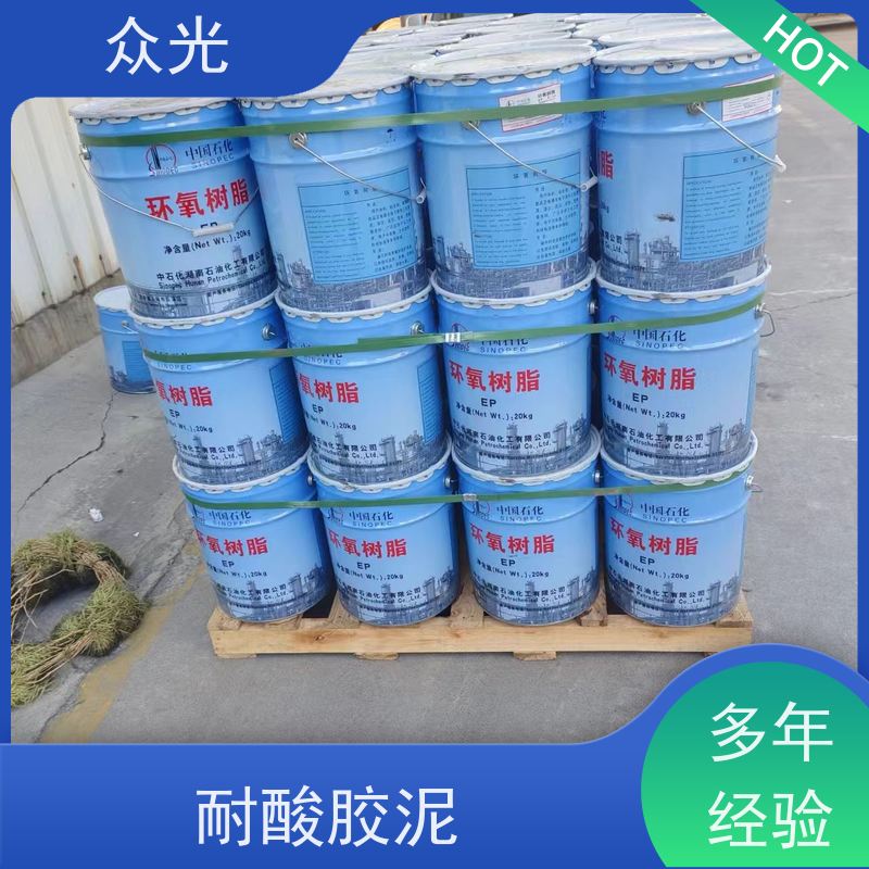 众光 高粘度 KPI耐酸胶泥 防渗堵漏 施工效率高 多种尺寸可选