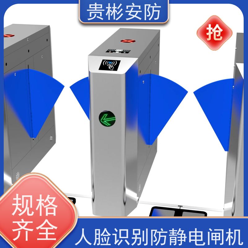 贵彬安防 静电门禁厂家 品质稳定 口碑好 诚信经营