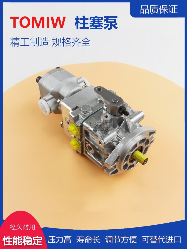 质量持久耐用，产品精工制造 轴向柱塞泵 工厂直营 华勤液压