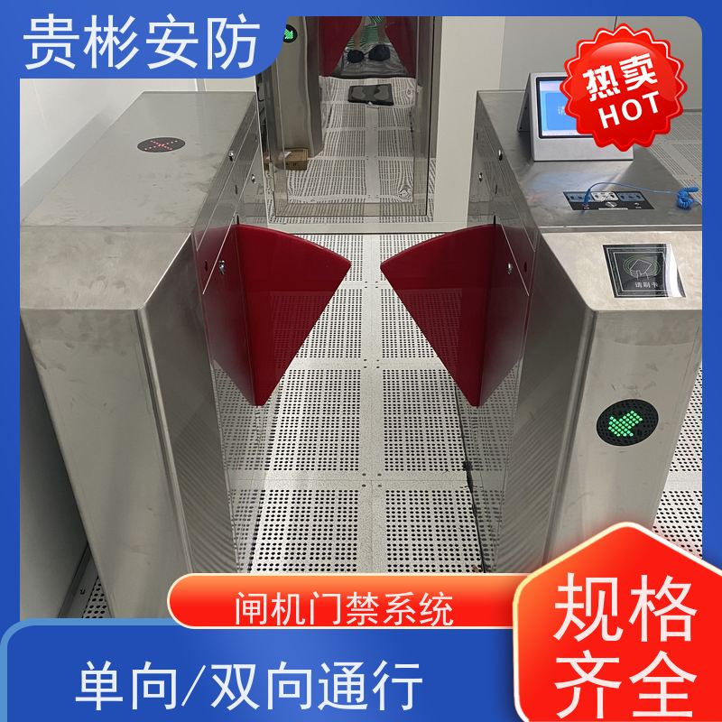 贵彬安防 580人体综合测试仪 人行通道闸 品质可信