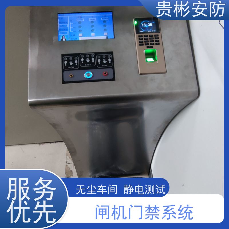 贵彬安防 闸机门禁系统 防静电一体机 单向/双向通行 供货及时