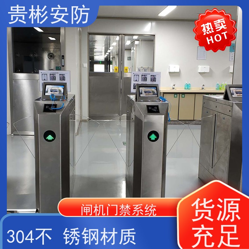 贵彬安防 人脸识别防静电闸机 双脚人体综合测试仪 适用广泛
