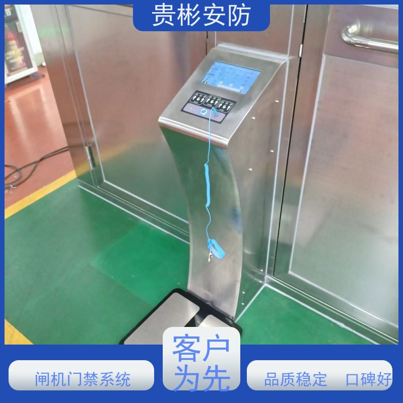 贵彬安防 静电闸机 esd门禁系统一体机 双脚人体综合测试仪 应用广泛