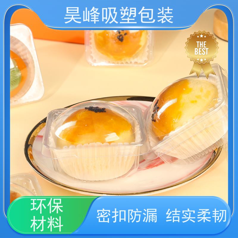 昊峰 河 源 对折吸塑盒 坚固耐压不易破损 长期供应 货源充足