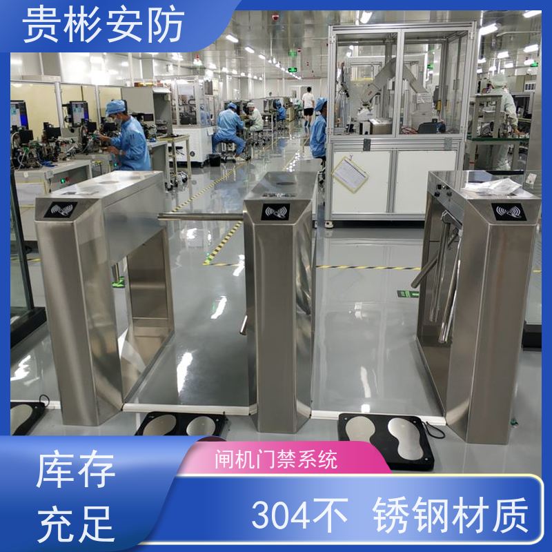 贵彬安防 无尘车间 esd静电测试闸机 人脸/刷卡 红外对射 长期供应