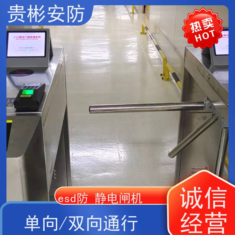 贵彬安防 闸机门禁系统 580人体综合测试仪 开闸时间0.2s 长期供应