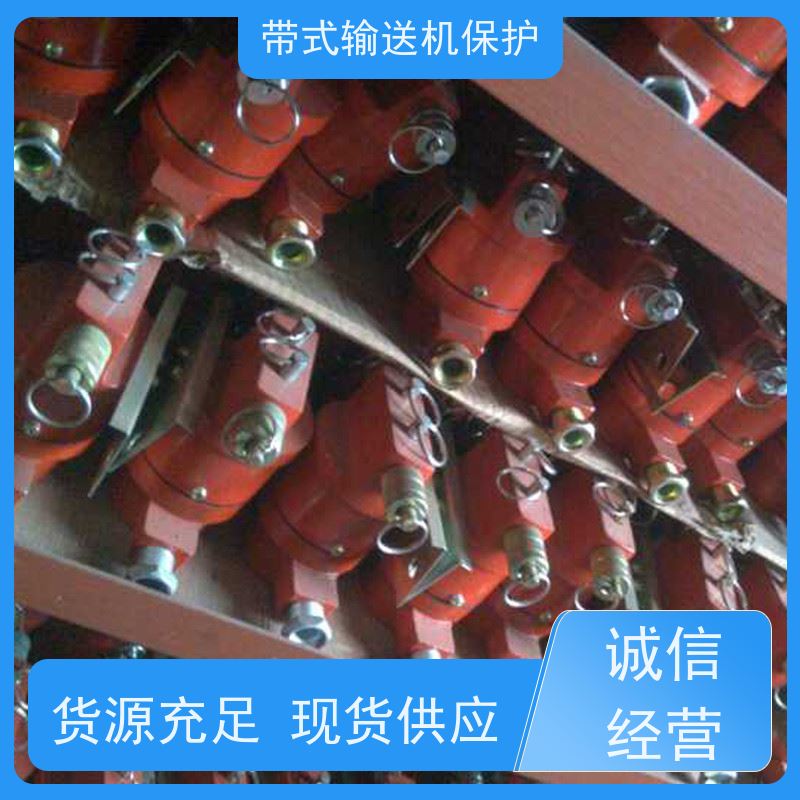 煤矿皮带机保护装置RMFH物理洒水阀灵敏反应 保障安全