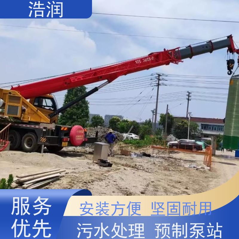预制泵站设备厂家防腐蚀 不渗漏功率0.75-75KW供货及时