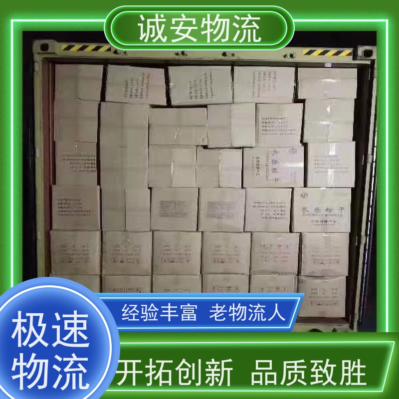 诚安物流12吨车东莞到深圳一般贸易买单报关随时发车