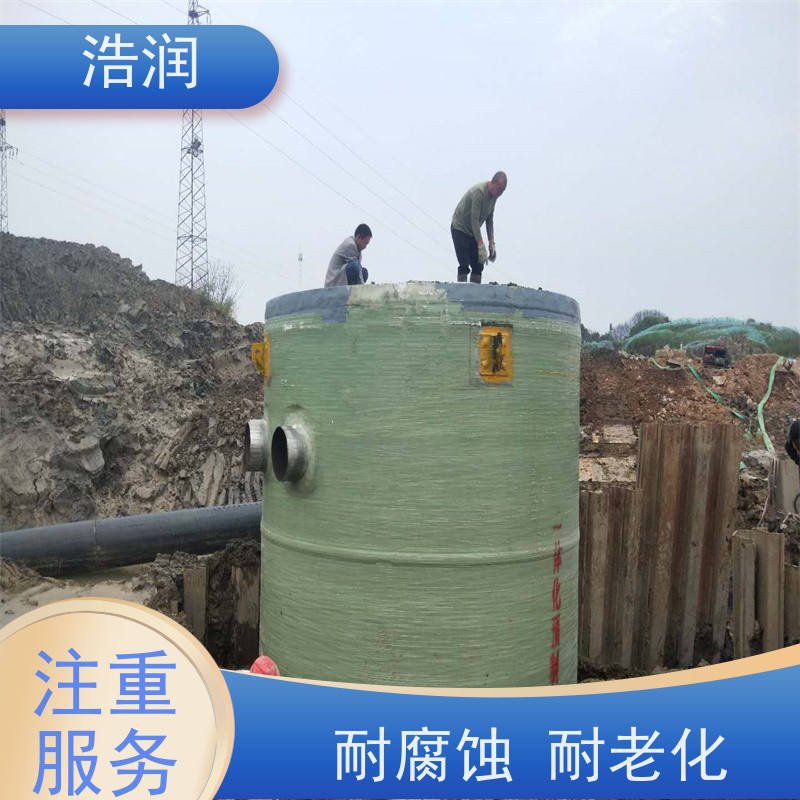 雨水提升一体化污水处理泵站防腐蚀 不渗漏HRPS型全国供应