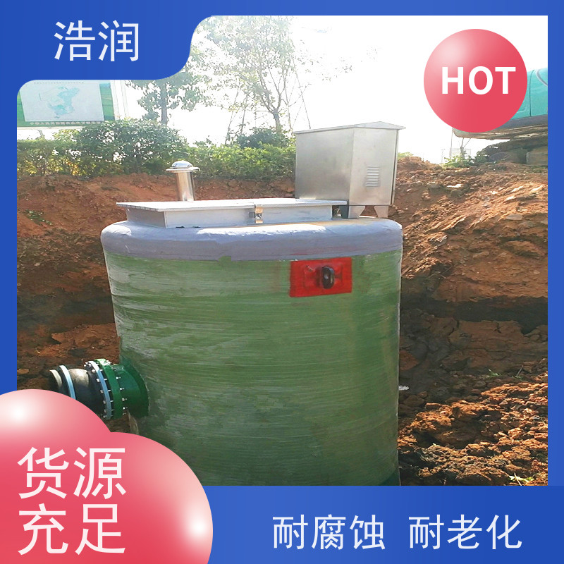 污水提升一体化预制泵站集成化程度高HRPS型诚信经营