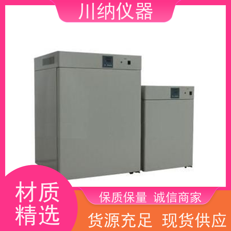 川纳实验仪器双层霉菌培养箱低温小动物环境箱小容量精密恒温恒湿