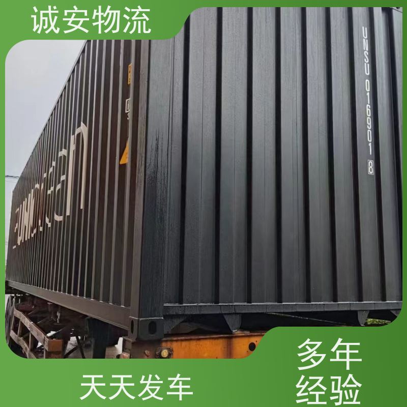 诚安物流3吨车阳江到广州一般贸易买单报关隔天到