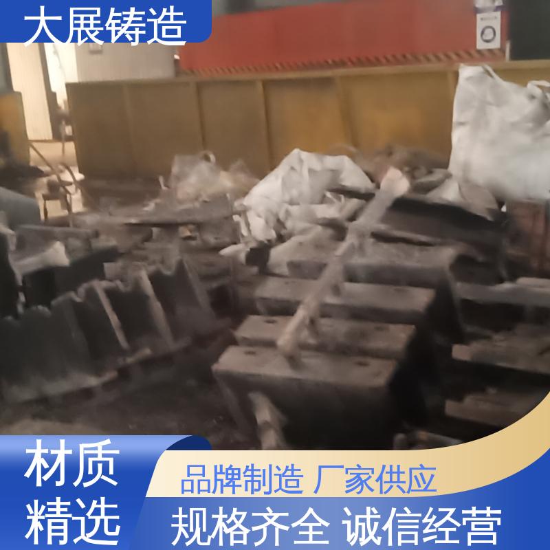 球墨铸件异型工艺件加工 真空铸造 机械壳体 灰铁配件 大展供应